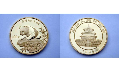 Cina, 100 Yuan 1999 FDC